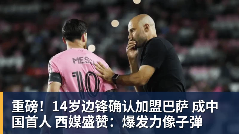 尽管得到了莫兰特,但人员拥挤的开拓者并不打算送走后场老将? - 篮球下注平台 - 篮球比赛下注平台