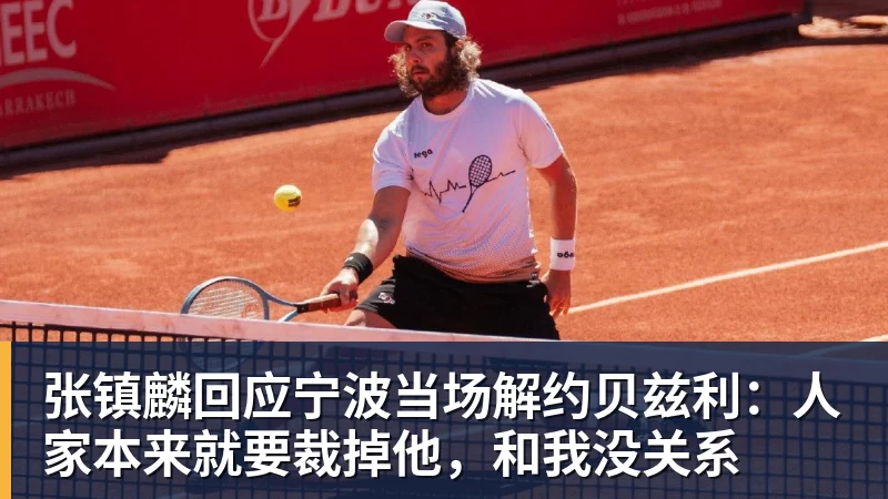 2年1600万!2年1246万!两笔签约达成,杜伦要向沃特森学习 - 篮球下注平台 - 篮球比赛下注平台