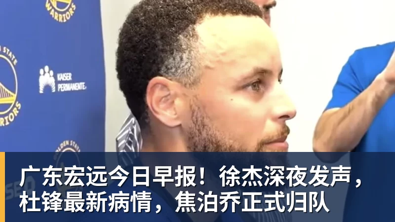 美国门将超巨失误送礼!德凯特拉雷断球助攻,范纳肯笑纳空门 - 篮球下注平台 - 篮球比赛下注平台