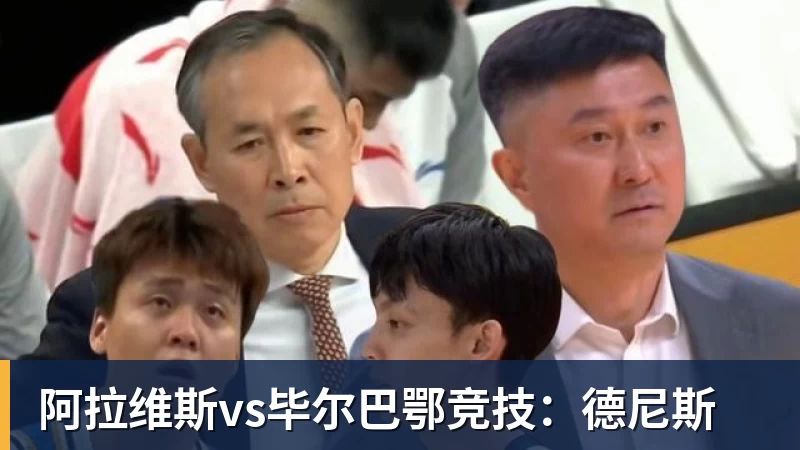 北青谈C罗:捧不捧杯都已不再重要,传奇早已铸就 - 篮球下注平台 - 篮球比赛下注平台