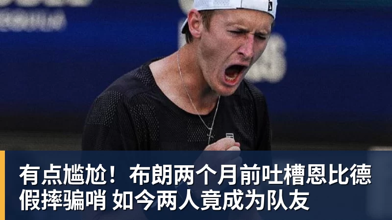 巴黎卖拉莫斯+李刚仁收入破亿,将求购阿克利乌什、迪奥曼德 - 篮球下注平台 - 篮球比赛下注平台