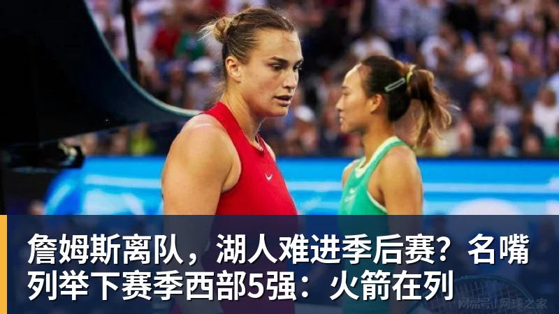 德国队主帅辞职,留任愿望落空,其年薪约700万至800万欧元,若被解雇将获七位数遣散费,德国足协:在沉重打击后,不能让一切简单回归原样 - 篮球下注平台 - 篮球比赛下注平台