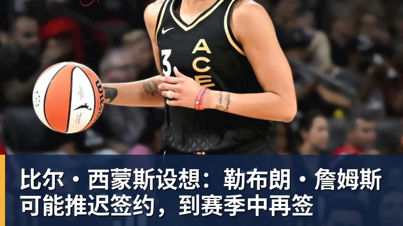 葡萄牙惊险晋级,C罗一番话反而把自己推上风口浪尖 - 篮球下注平台 - 篮球比赛下注平台