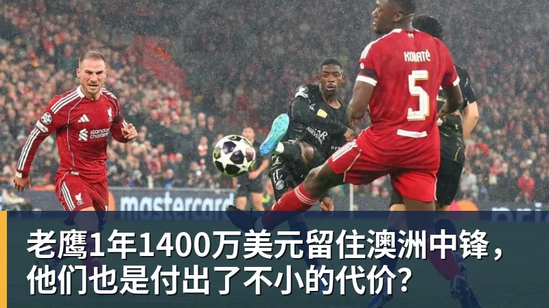 小卡莺歌无缘战旧主!猛龙拒快船21分逆转 巴雷特20+5+5 - 篮球下注平台 - 篮球比赛下注平台