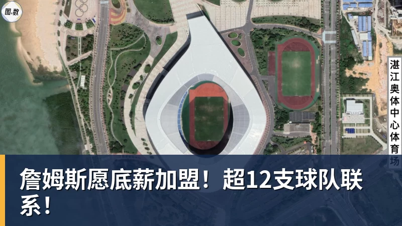 FIFA规则令英格兰束手无策,图赫尔警告墨西哥存重大隐患 - 篮球下注平台 - 篮球比赛下注平台