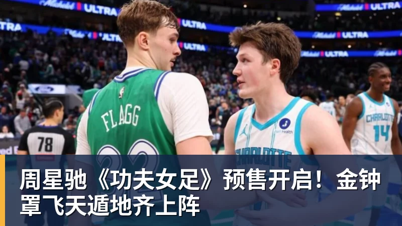 东皇归位!轰52+10+8+8三分创九纪录喜笑颜开 美媒:无法阻挡 - 篮球下注平台 - 篮球比赛下注平台