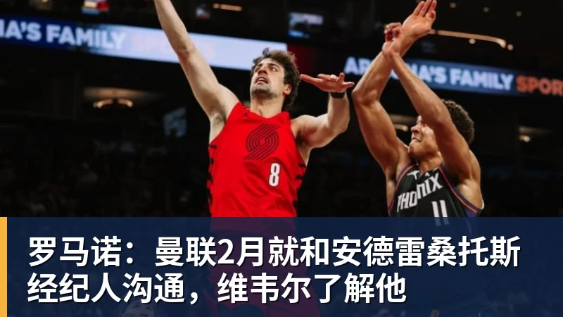 轮盘下一个到谁?五大联赛除英超外都已诞生首位下课主帅 - 篮球下注平台 - 篮球比赛下注平台