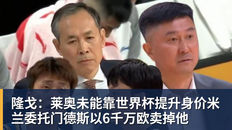 亚运24日奖牌榜刷新!日本91枚,韩国50枚,中国持续领跑却有遗憾 - 篮球下注平台 - 篮球比赛下注平台