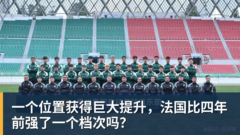 穆帅盛赞完成帽子戏法的姆巴佩:期待姆巴佩大四喜;愿姆巴佩为皇马争冠,甘愿少进球 - 篮球下注平台 - 篮球比赛下注平台