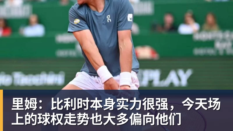 葡萄牙靠VAR淘汰克罗地亚,赛后喜忧并存,恐难敌西班牙 - 篮球下注平台 - 篮球比赛下注平台