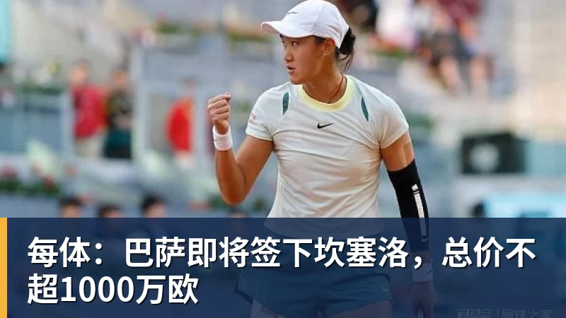 父亲社媒谈内马尔:继续踢足球吧,用上帝赐你的天赋继续让人着迷 - 篮球下注平台 - 篮球比赛下注平台