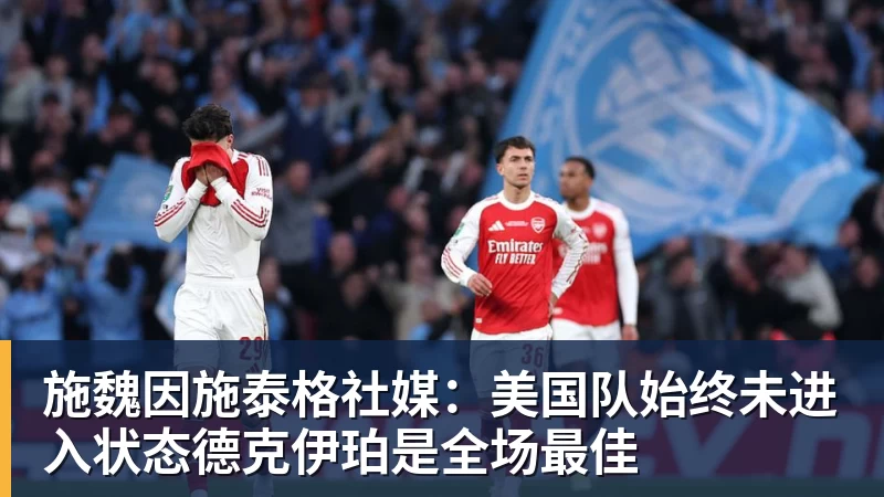 北青谈C罗:捧不捧杯都已不再重要,传奇早已铸就 - 篮球下注平台 - 篮球比赛下注平台