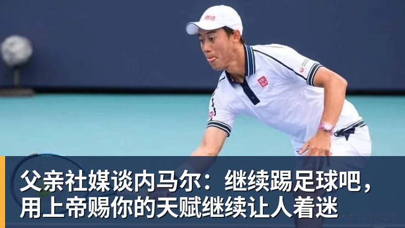 男篮刘炜现状:46岁辞去教练,老婆是贤惠医生,回上海陪伴家人 - 篮球下注平台 - 篮球比赛下注平台