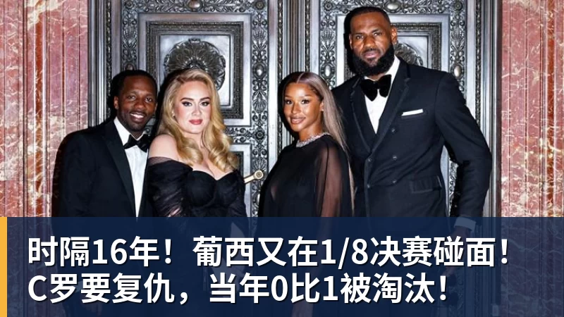 官宣,金球奖海报已透露获奖者,3选1,凯恩热门,梅西或无缘 - 篮球下注平台 - 篮球比赛下注平台