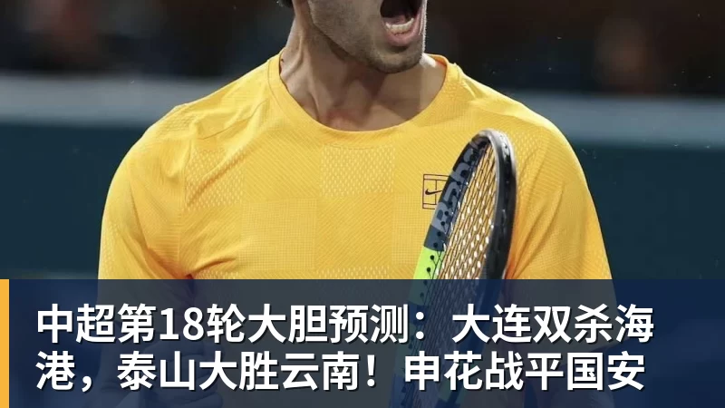 以热爱续新章,喀什少年谈“遗憾” - 篮球下注平台 - 篮球比赛下注平台