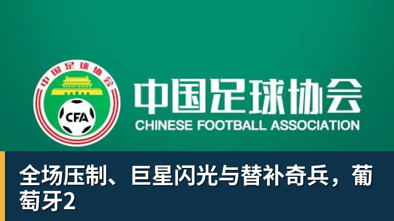 3年5100万!加盟东部第一!快船分崩离析 - 篮球下注平台 - 篮球比赛下注平台