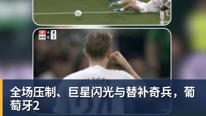 詹姆斯下家争夺进入白热化:三大热门球队谁能最终胜出? - 篮球下注平台 - 篮球比赛下注平台