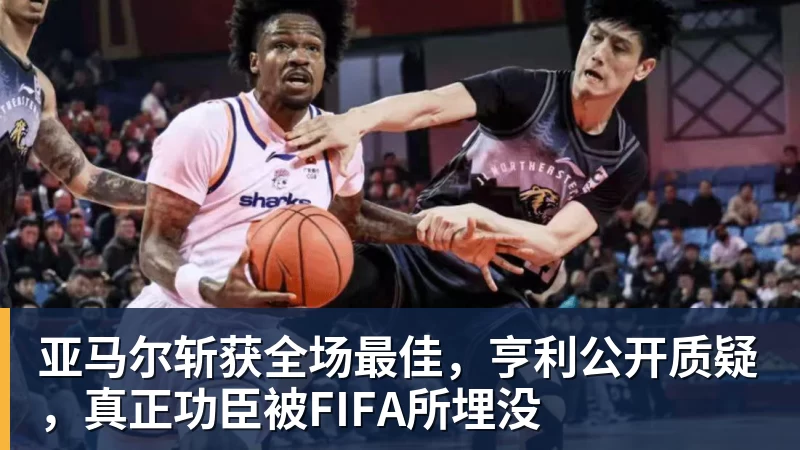 “小孩“好像真的要带领中国选手,全面占领格斗游戏的顶点了 - 篮球下注平台 - 篮球比赛下注平台