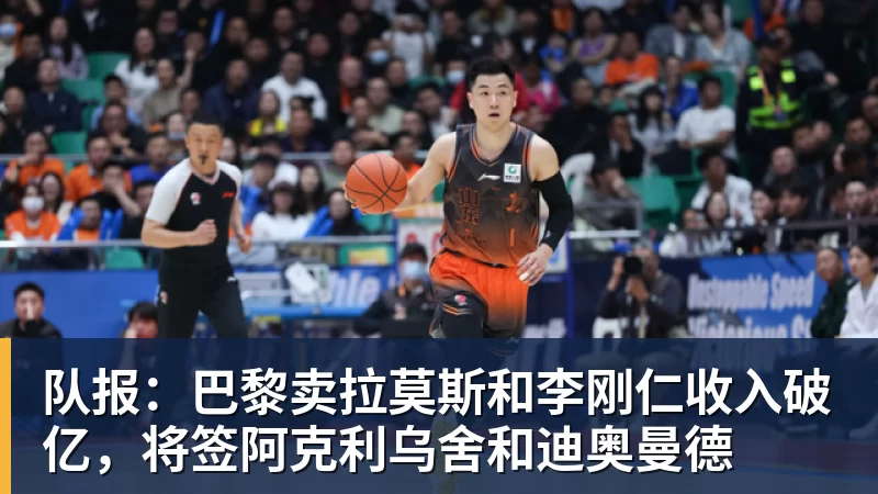 科瓦奇赛后得知前助教赫尔曼去世:非常悲痛,他是一个了不起的人 - 篮球下注平台 - 篮球比赛下注平台