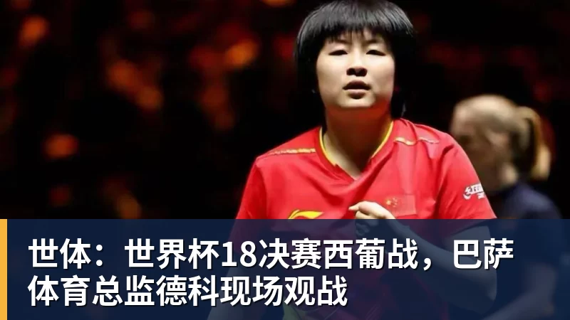 ChinaGT碰撞事件调查结果出炉:王一博方无责 - 篮球下注平台 - 篮球比赛下注平台