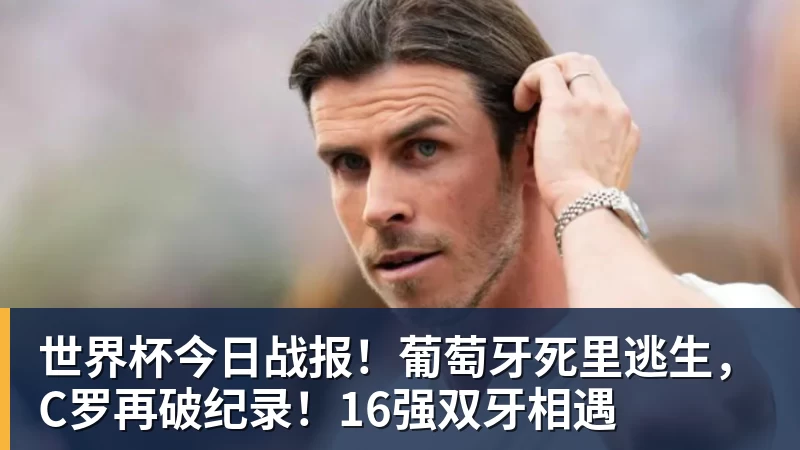 前德甲教练芬克:我曾建议德国足协聘请瓜帅这样的外籍教练 - 篮球下注平台 - 篮球比赛下注平台