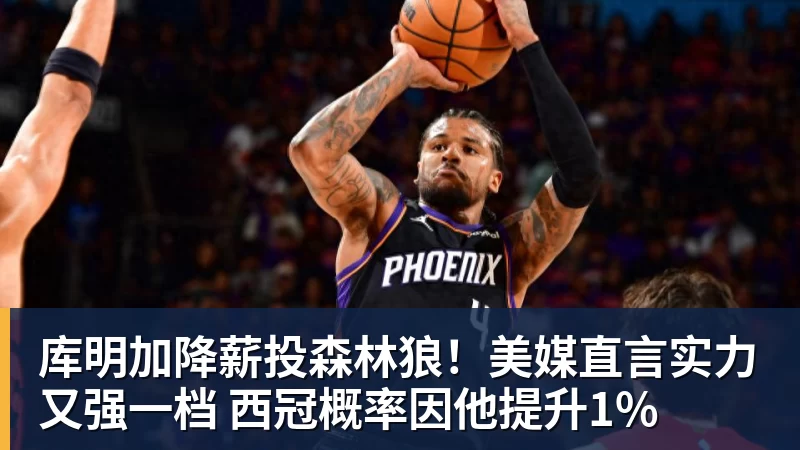AI玩《我的世界》被苦力怕炸抑郁:屠龙不成,改去种土豆 - 篮球下注平台 - 篮球比赛下注平台