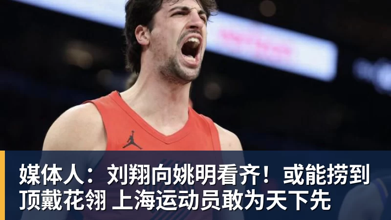 全球PUBG强队集结PNC2026首尔总决赛,PCL蓄力冲顶历史佳绩 - 篮球下注平台 - 篮球比赛下注平台