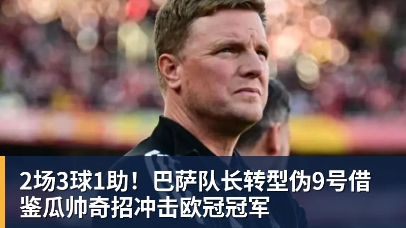 笑死!詹姆斯+字母歌变布威+尼昂! - 篮球下注平台 - 篮球比赛下注平台
