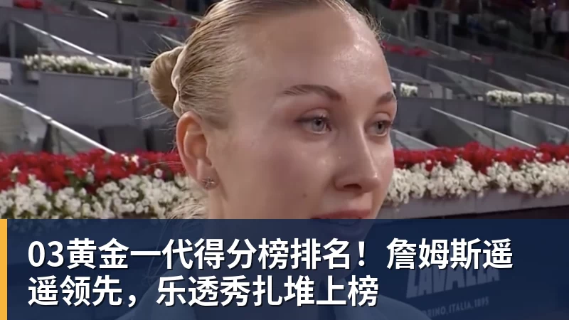 曼联全队对拉什福德回归态度曝光:此前声明令队友失望 - 篮球下注平台 - 篮球比赛下注平台