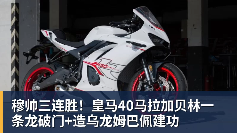 火箭两年合同签下签湖人后场大闸,他们并没有使用全额中产特例? - 篮球下注平台 - 篮球比赛下注平台