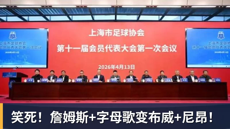 两次重伤磨掉锋芒,花5000万引进竞争对手,戴维斯还能重回巅峰吗 - 篮球下注平台 - 篮球比赛下注平台