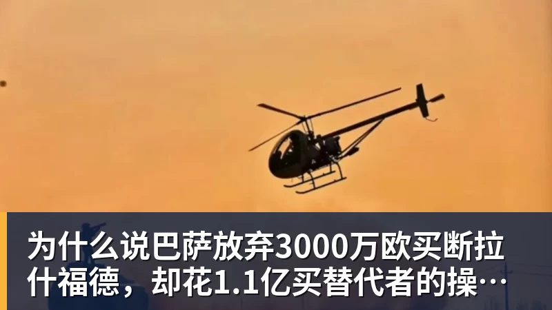 世体:世界杯18决赛西葡战,巴萨体育总监德科现场观战 - 篮球下注平台 - 篮球比赛下注平台