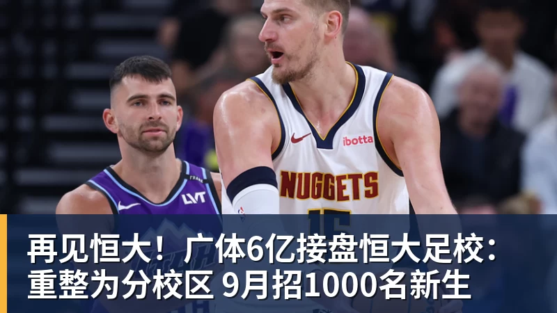 每体:巴萨即将签下坎塞洛,总价不超1000万欧 - 篮球下注平台 - 篮球比赛下注平台