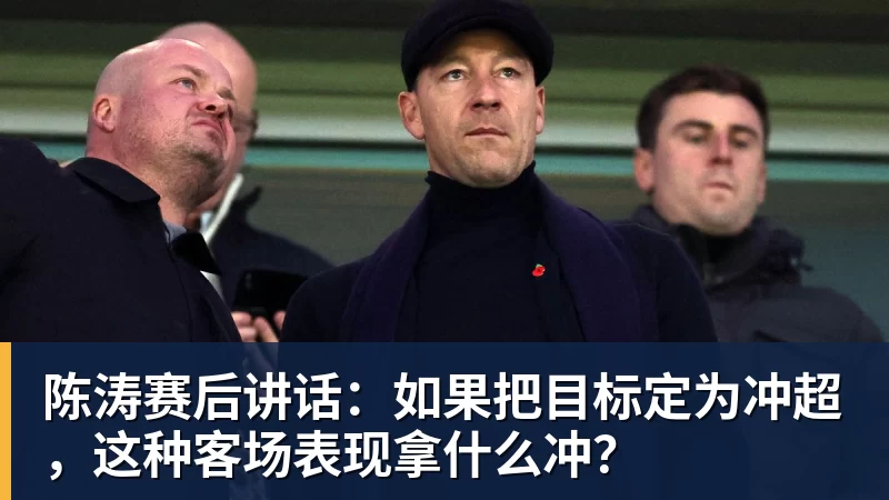 全场压制、巨星闪光与替补奇兵,葡萄牙2 - 篮球下注平台 - 篮球比赛下注平台