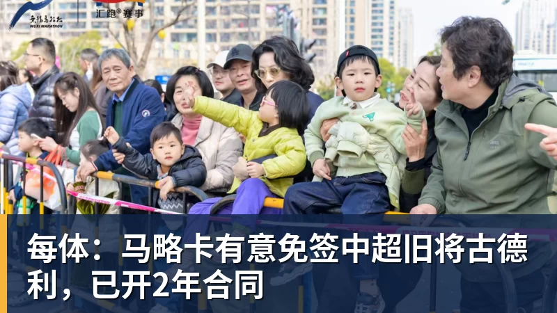 再见恒大!广体6亿接盘恒大足校:重整为分校区 9月招1000名新生 - 篮球下注平台 - 篮球比赛下注平台