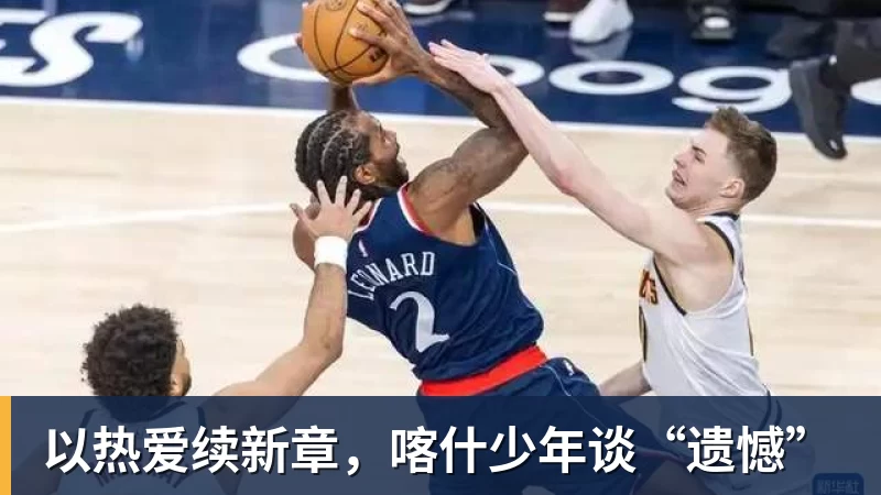 官方:瓦伦西亚签下赫罗纳后卫阿尔瑙 - 篮球下注平台 - 篮球比赛下注平台