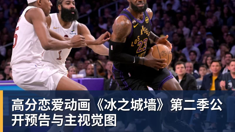深圳新鹏城主帅:当赛季结束时,积分榜不会撒谎 - 篮球下注平台 - 篮球比赛下注平台