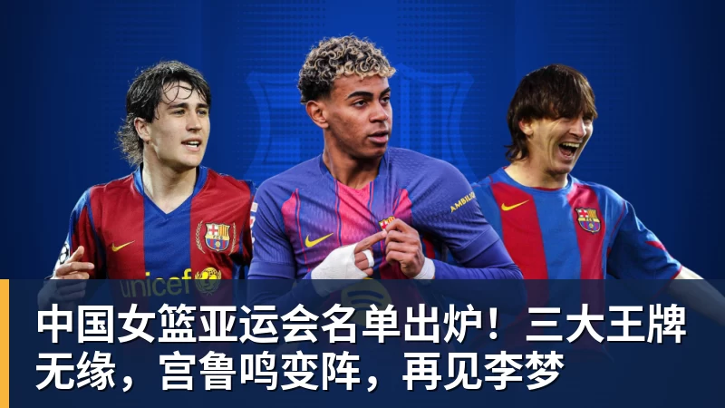 男篮踩线视频更新!全员投篮为主,情绪不高,国内无媒体前往! - 篮球下注平台 - 篮球比赛下注平台