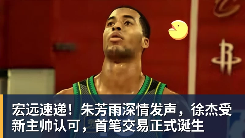 央视关注!熊猫牵起成都与德甲小镇的不解之缘 - 篮球下注平台 - 篮球比赛下注平台