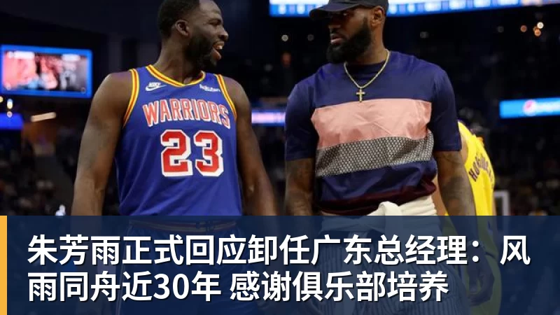 王励勤没想到,马琳也没料到,孙颖莎带队女团,给了这样一个惊喜 - 篮球下注平台 - 篮球比赛下注平台