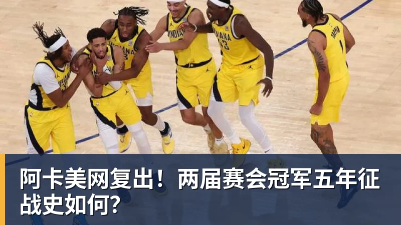 世界杯:葡萄牙绝杀克罗地亚晋级16强,争议绝平球因越位无效 - 篮球下注平台 - 篮球比赛下注平台