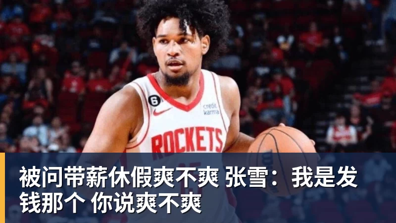 外援阵容一步到位!江苏男篮官宣:与格雷、亨特、汤普森完成签约 - 篮球下注平台 - 篮球比赛下注平台