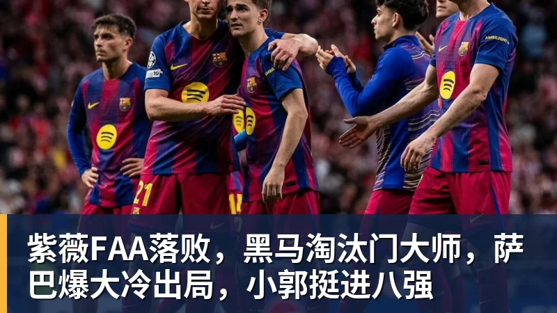 马卡报:尼科冈萨雷斯将会留在尤文图斯,马竞今夏无法签下他 - 篮球下注平台 - 篮球比赛下注平台