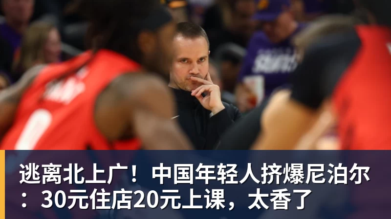 北青谈C罗:捧不捧杯都已不再重要,传奇早已铸就 - 篮球下注平台 - 篮球比赛下注平台