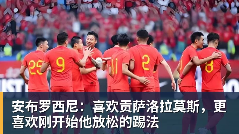 比尔·西蒙斯设想:勒布朗·詹姆斯可能推迟签约,到赛季中再签 - 篮球下注平台 - 篮球比赛下注平台