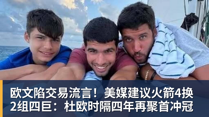 巴黎卖拉莫斯+李刚仁收入破亿,将求购阿克利乌什、迪奥曼德 - 篮球下注平台 - 篮球比赛下注平台