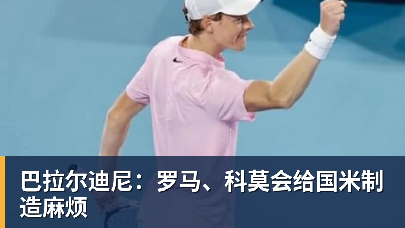杜锋离任主教练,一个时代结束了 - 篮球下注平台 - 篮球比赛下注平台
