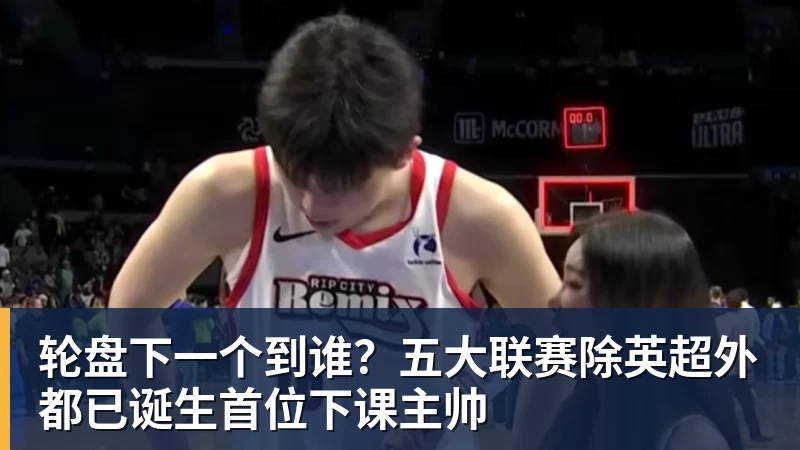 三场零封进决赛!永劫无间中国队冲击亚运电竞首金 - 篮球下注平台 - 篮球比赛下注平台