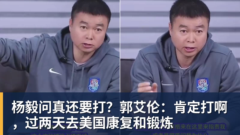 喜讯!盖伊伤势恢复最新动态来了,能进行一些强度不大的力量练习 - 篮球下注平台 - 篮球比赛下注平台