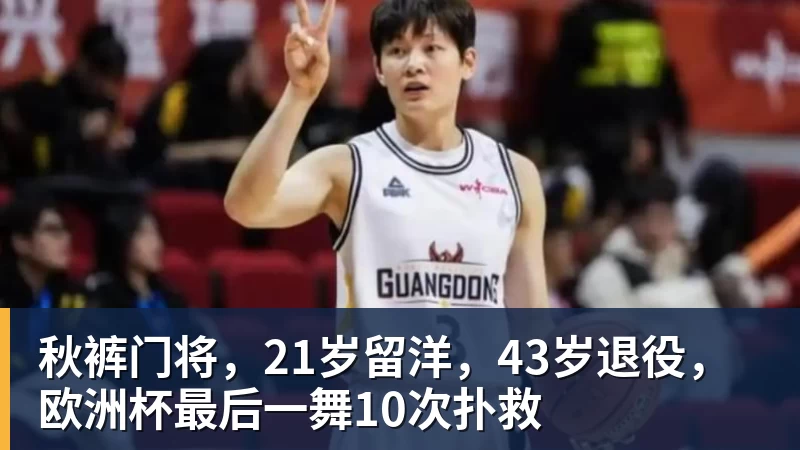 欧文陷交易流言!美媒建议火箭4换2组四巨:杜欧时隔四年再聚首冲冠 - 篮球下注平台 - 篮球比赛下注平台